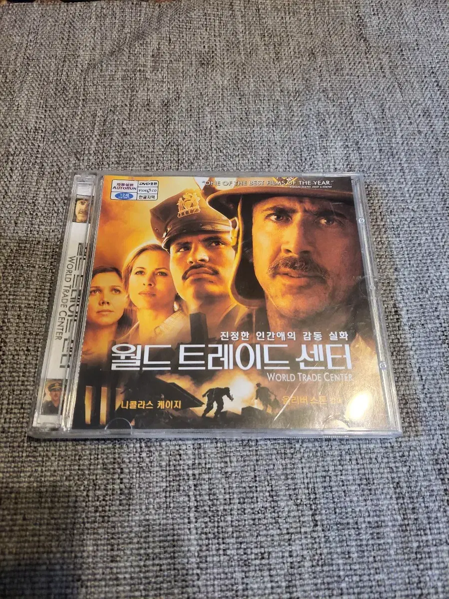 월드트레이드센터 2DISC  DVD